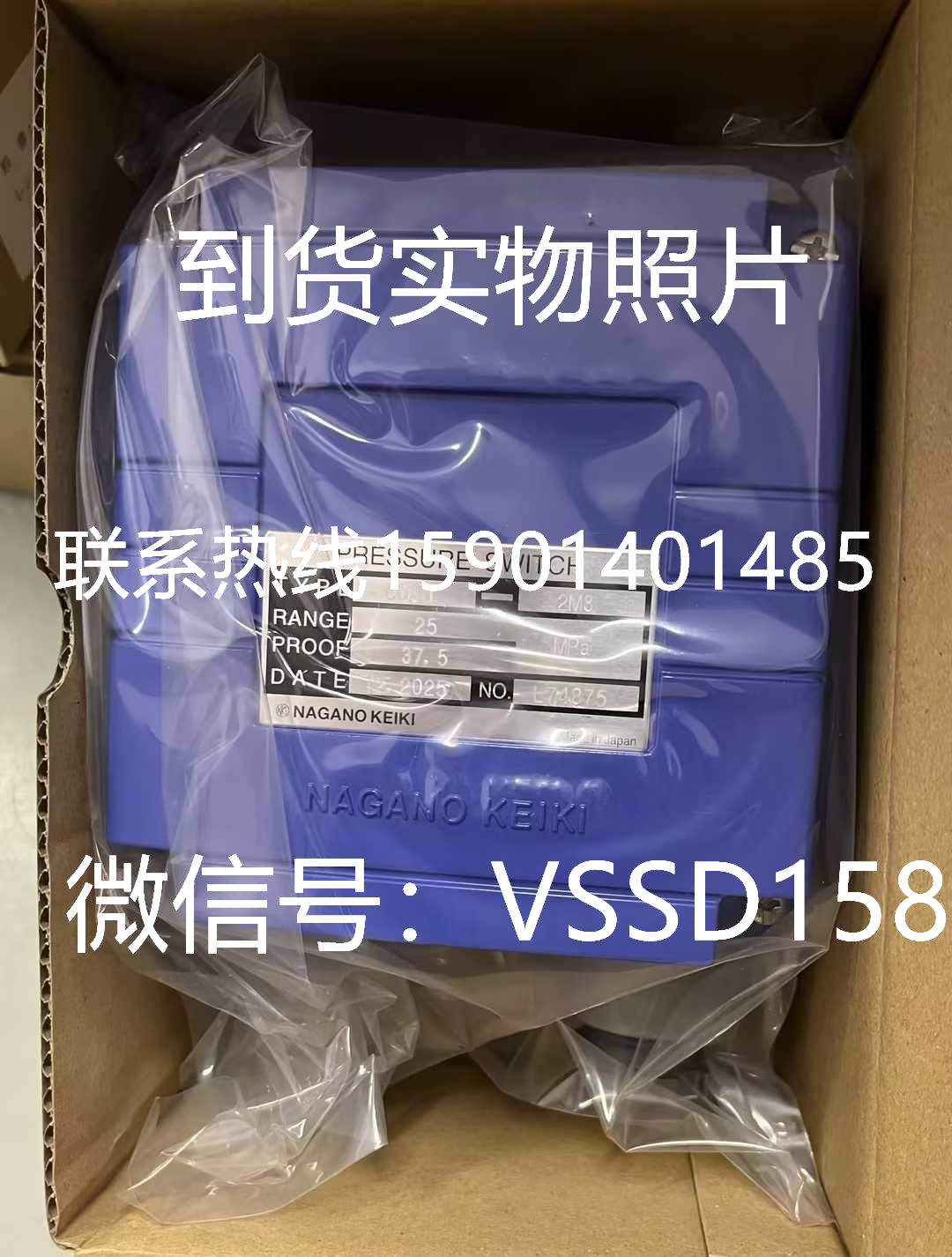 长野NKS.NAGANO KEIKI 压力开关  CQ30-2M3-3C0700XXXXX0 (0~25MPA)