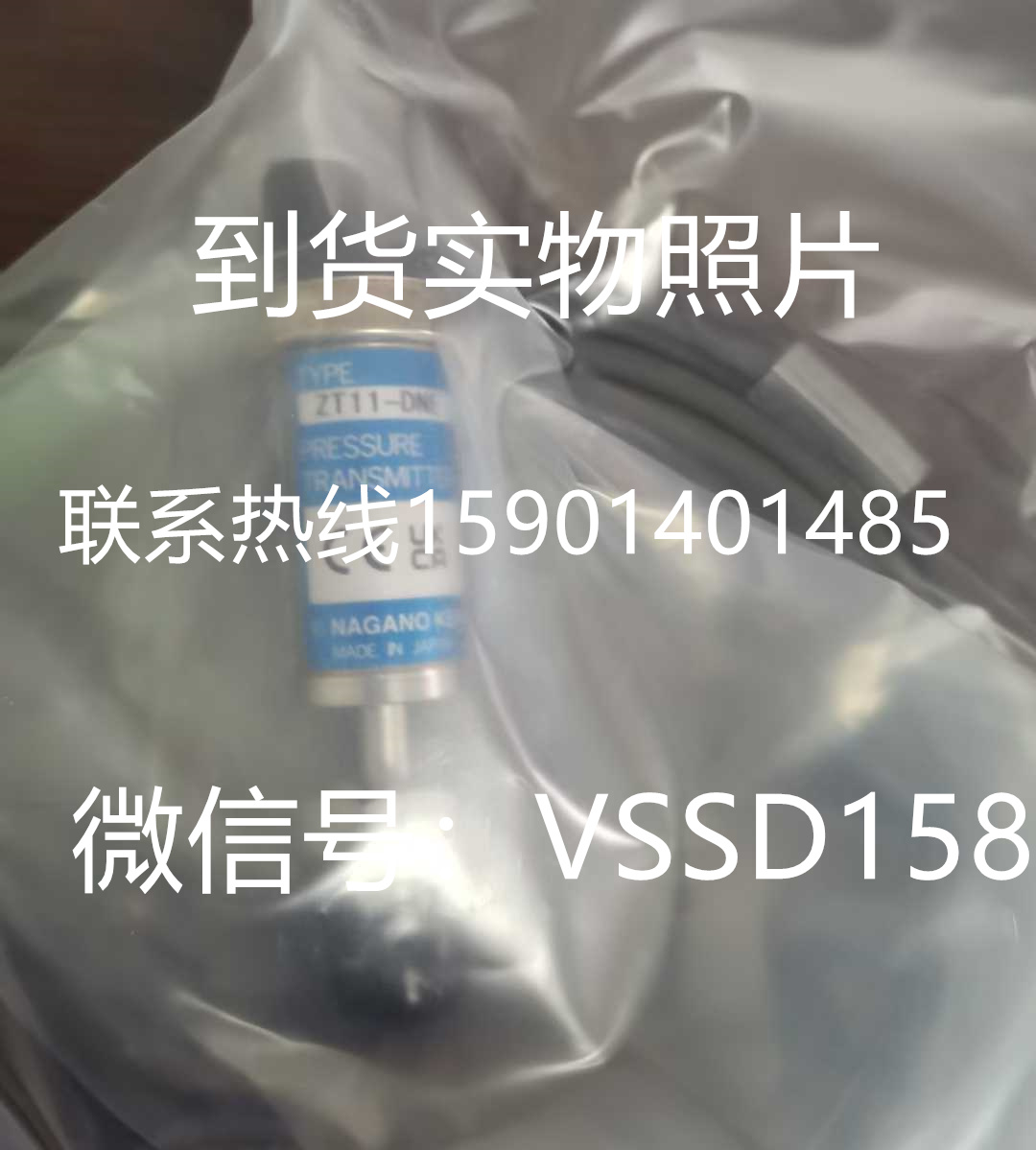 长野NKS特气压力传感器ZT11-DNE 半导体行业专用ZT11- DNE-  15-250PSI - 15-3000PS
