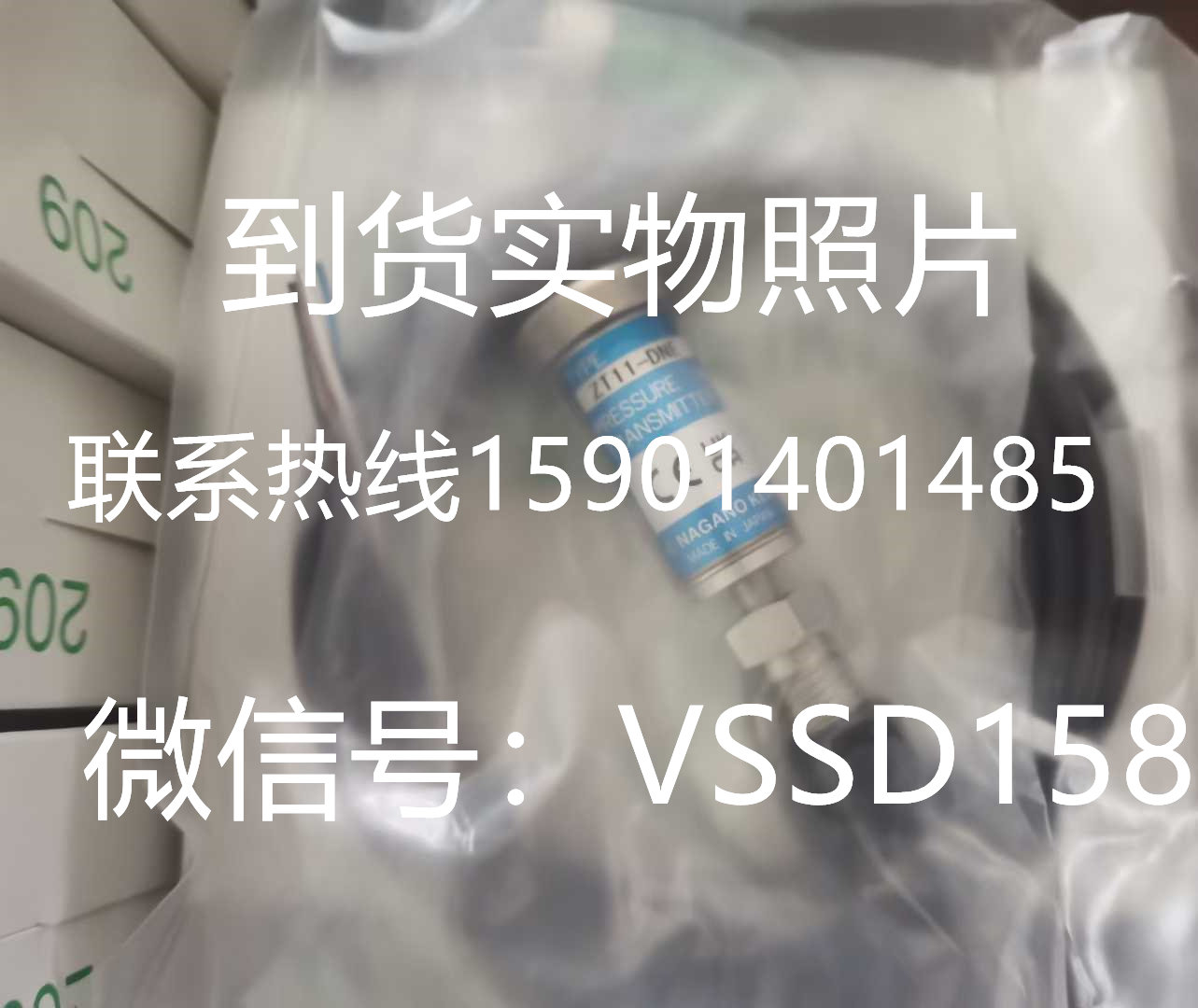 长野NKS特气压力传感器ZT11-DNE - 15-250PSI - 15-3000PS 半导体行业专用 (1)