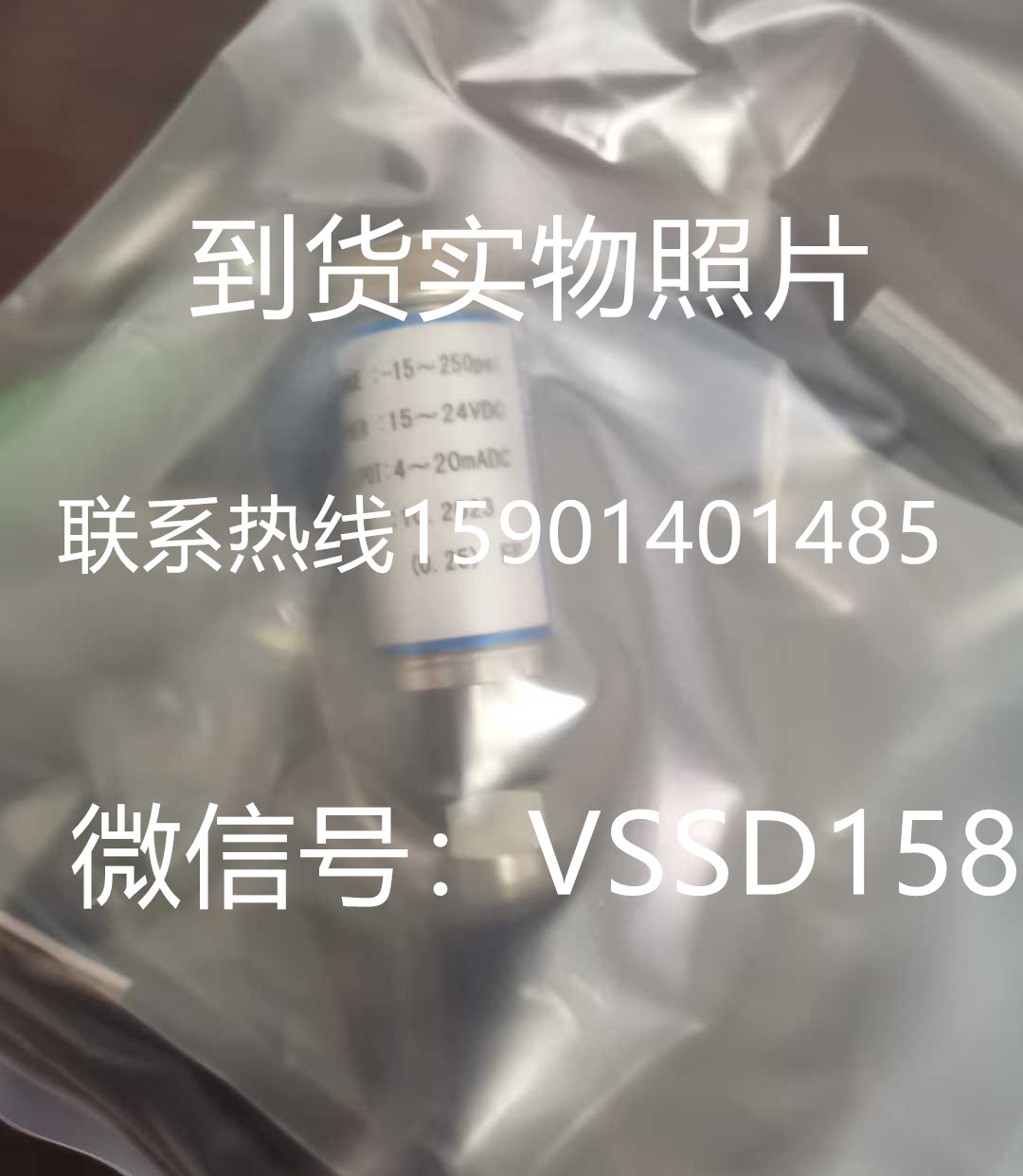 长野NKS特气压力传感器ZT11-DNE 半导体行业专用ZT11- DNE- 15-250PSI - 15-3000PS (5)