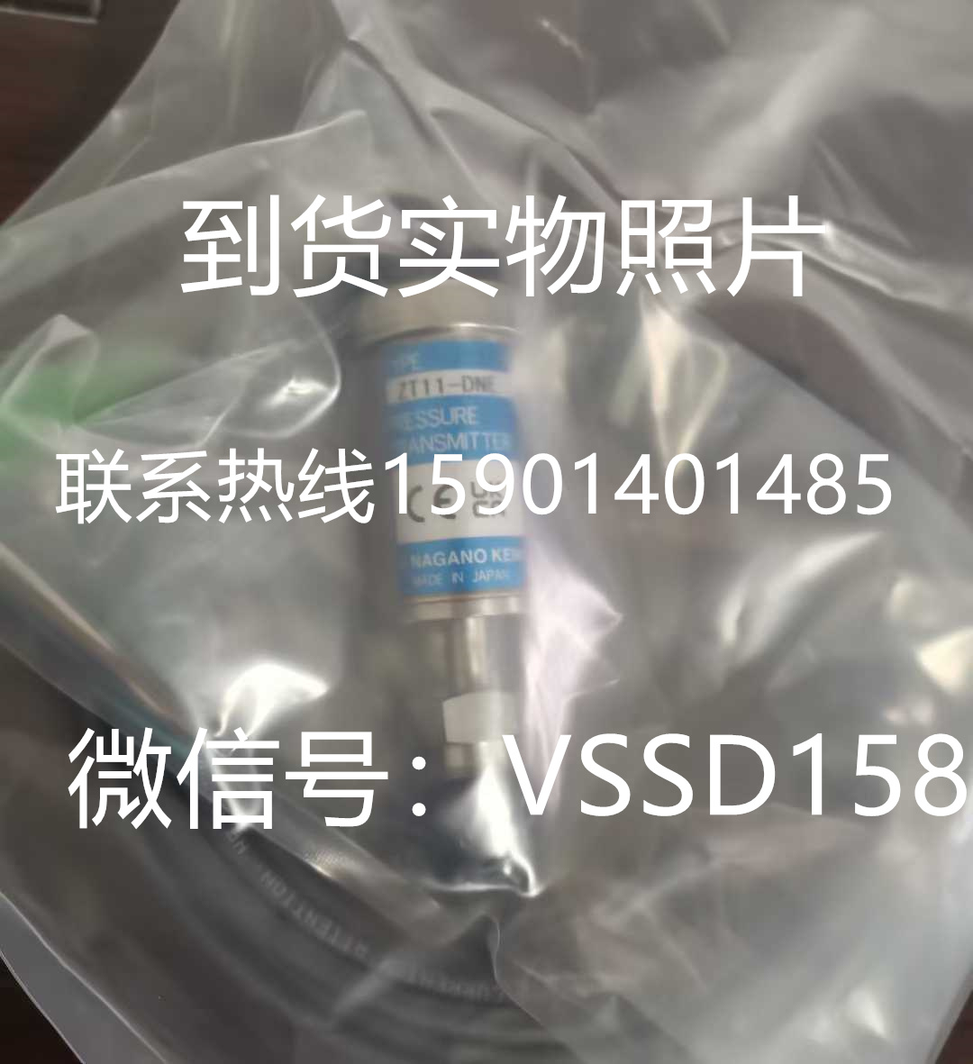 长野NKS特气压力传感器ZT11-DNE 半导体行业专用ZT11- DNE- 15-250PSI - 15-3000PS (3)