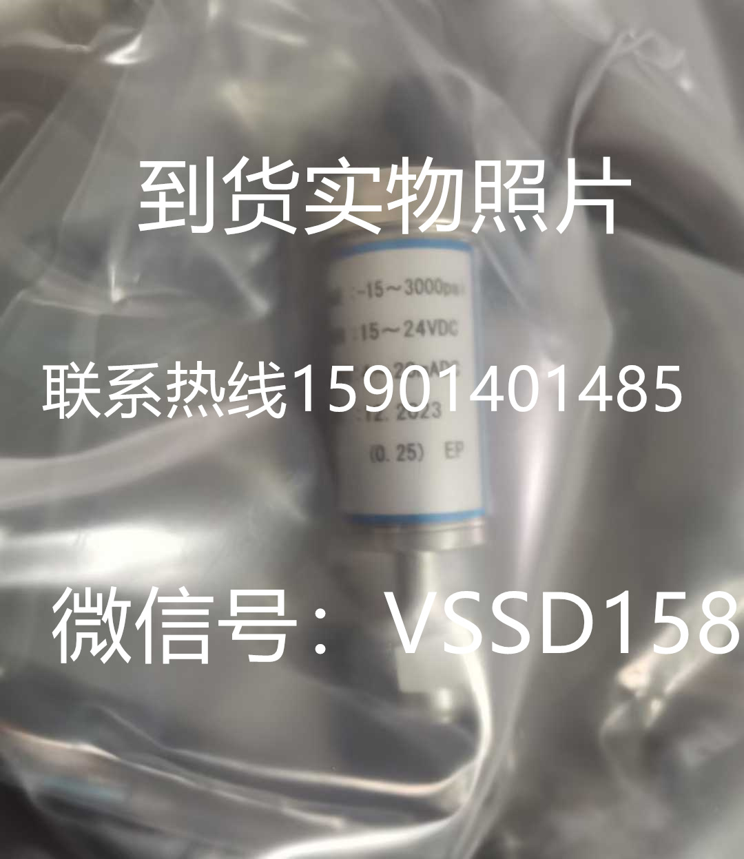 长野NKS特气压力传感器ZT11-DNE 半导体行业专用ZT11- DNE- 15-250PSI - 15-3000PS (4)