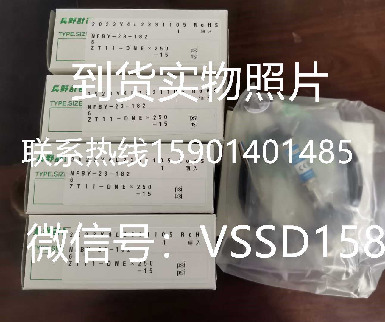 长野NKS特气压力传感器ZT11-DNE - 15-250PSI - 15-3000PS 半导体行业专用 (2)