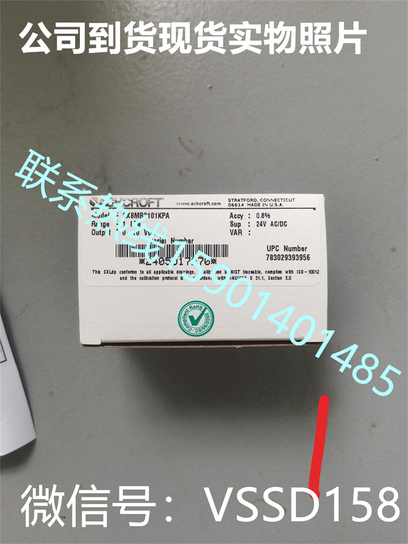 Ashcroft 微差压变送器CX8MB2101KPA   CX8MB242100PA CX8MB2421KPA