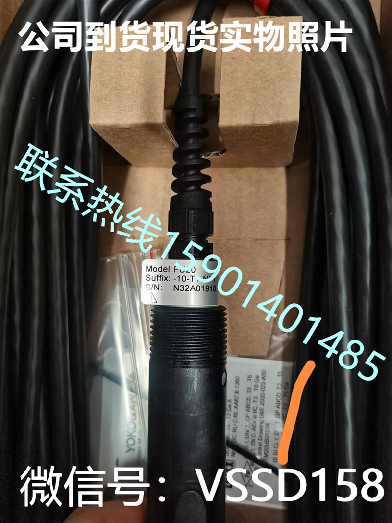 FU20-10-T1-NPT横河YOKOGAWA日本横河  PH电极FU20-10-T1-NPT