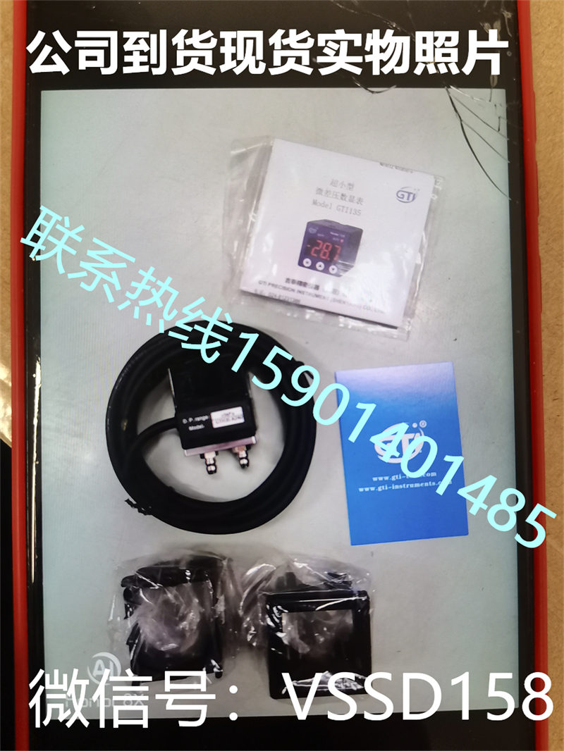 GTI超小型微差压计GTI135145 仪表压力开关-仪表压力开关