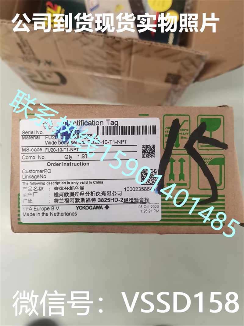 FU20-10-T1-NPT横河YOKOGAWA日本横河PH电极FU20-10-T1-NPT