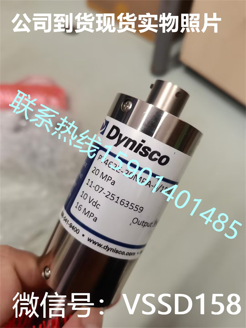 PT462E-20MPA-618-B628 Dynisco丹尼斯科PT462E-5M-618传感器 (1)