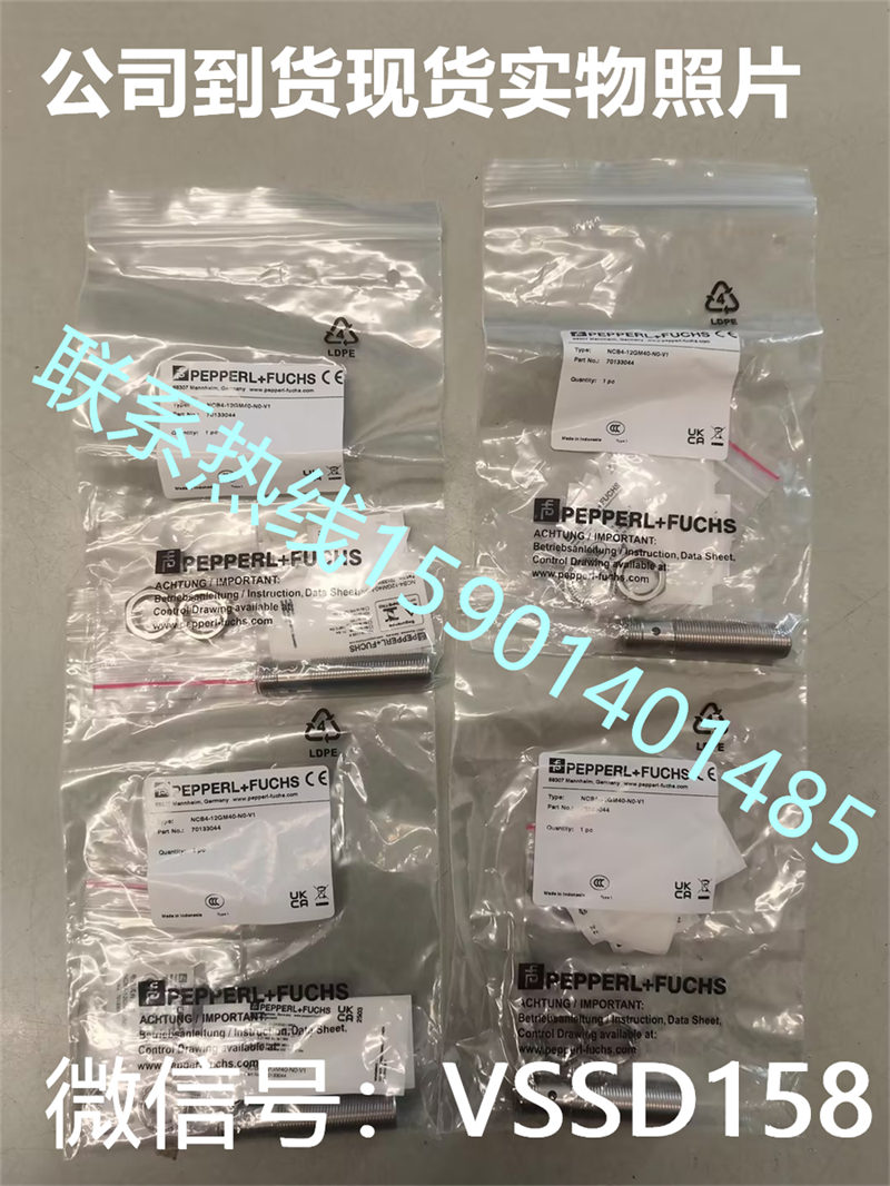 P+F倍加福传感器 型号：NCB4-12GM40-N0-V1