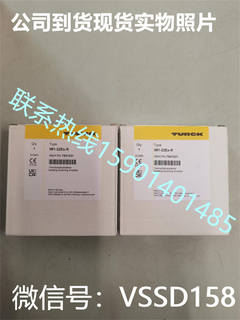 TURCK图尔克隔离开关放大器IM1-22EX-R