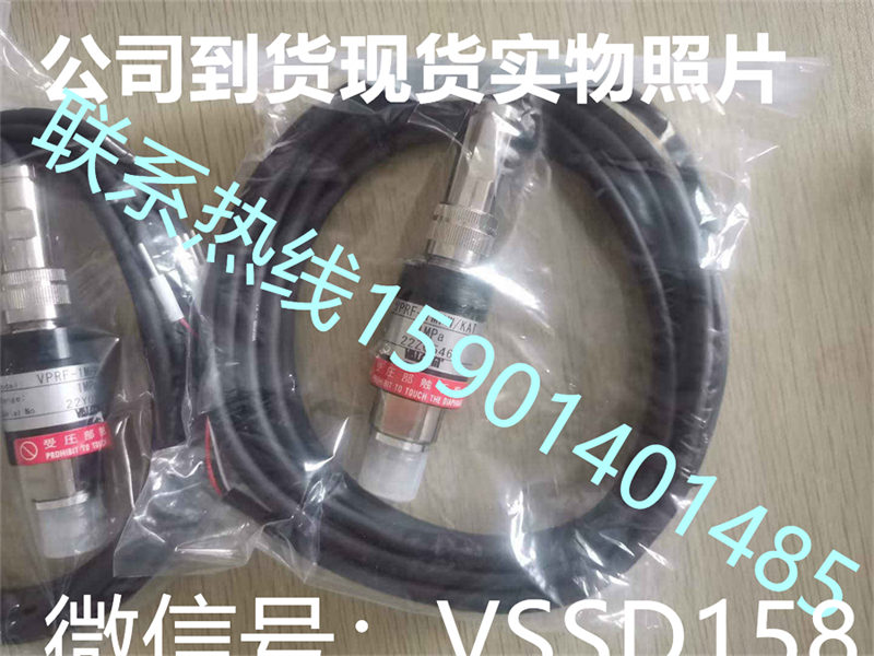 VALCOM 压力传感器VPRF-1MPwKATVALCOM沃康压力传感器VPRF-1MPWKAT (3)