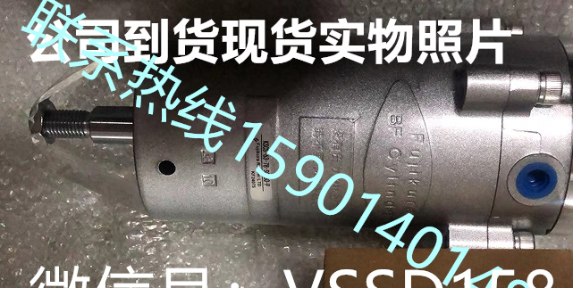 藤仓KFCS(KSCS)-63-78经济型气缸开始销售KSCS-63-78-S1(S0)-B0(B1)