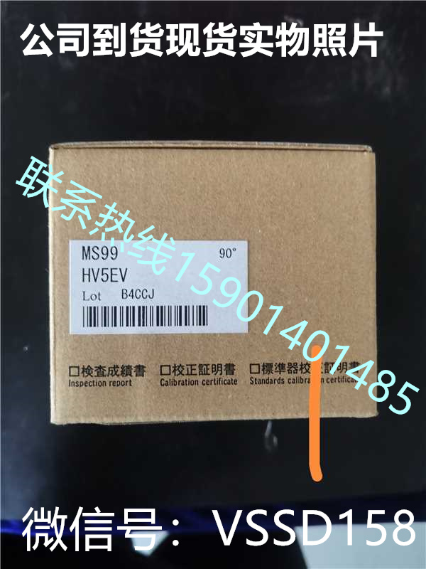 山本 MANOSTAR MS99HV5EV山本电机manostar压力开关MS99LV120DH