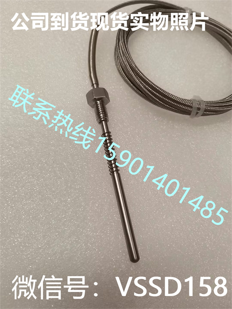 意赛德端面热电偶WRJM-201 (2)