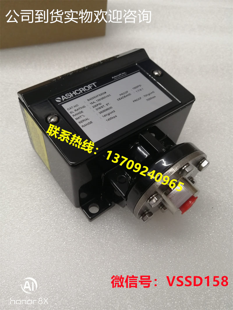B420SXFS200# ASHCROFT  雅思科品牌B420S XFS型号压力开关 (2)