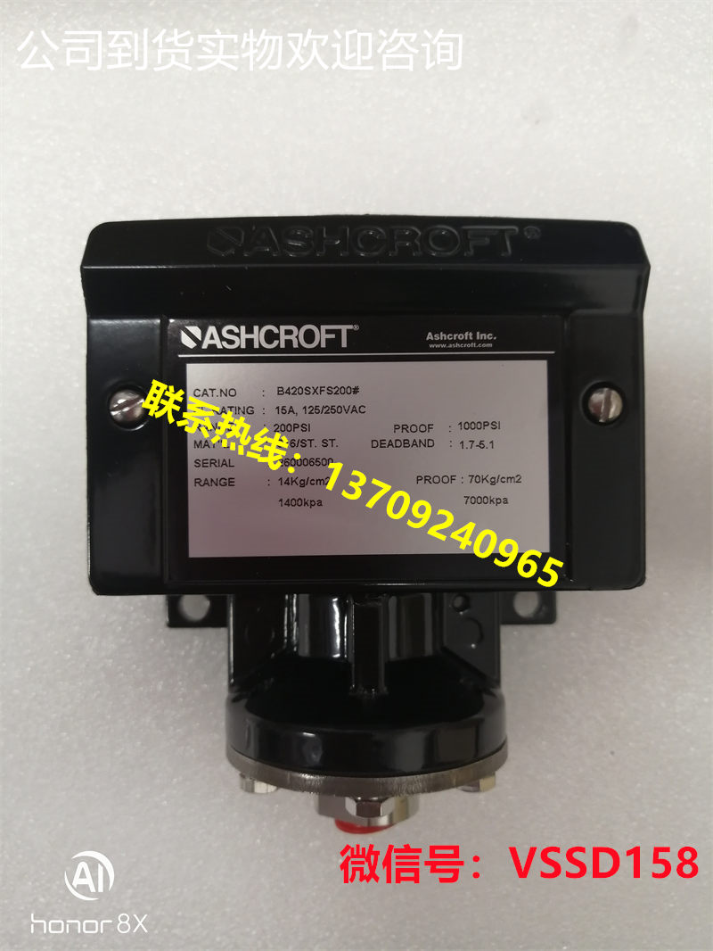 B420SXFS200# ASHCROFT雅思科品牌B420S XFS型号压力开关 (1)