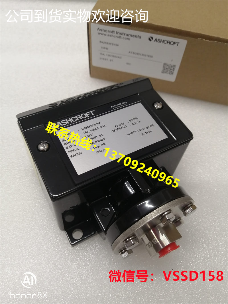 B420SXFS15# ASHCROFT雅思科   品牌B420S XFS型号压力开关 (2)