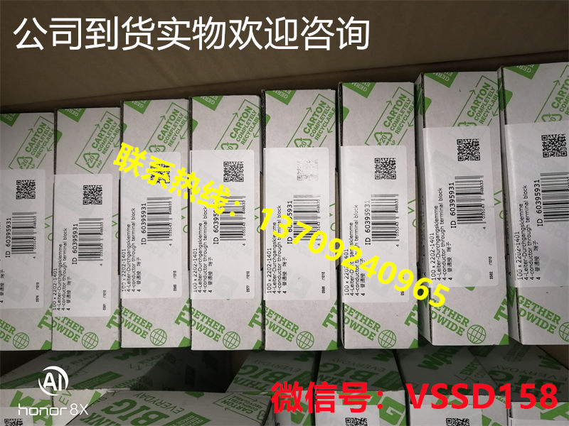 2202-1401_WAGO万可电子_4-conductor through terminal block