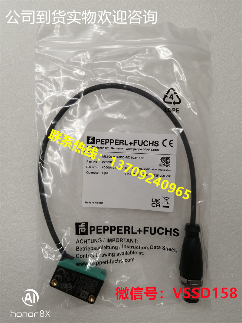 P+F 倍加福ML100-8-H-350-RT103115b倍加福漫反射型传感器- (2)