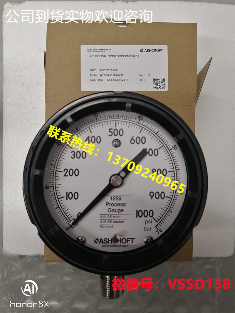 ASHCROFT雅思科品牌压力表451259SD04LXCD6C4PDPV1000#BR
