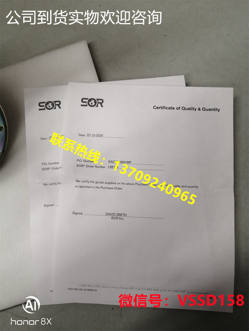 SOR索尔差压开关403213-QHE013      1.2-10kpa  索尔差压开关