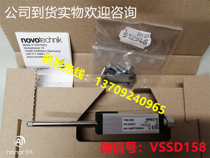 TRS-0025位移传感器 电子尺 NOVOTECHNIK (1)