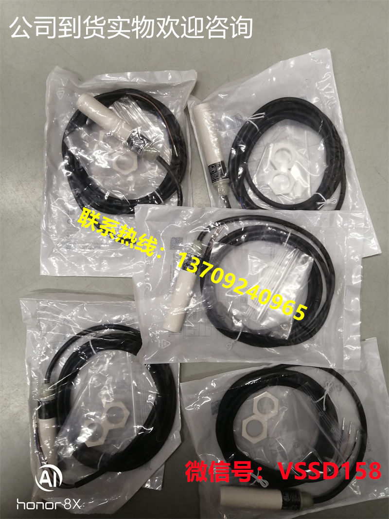 KG5069 电容式接近开关- ifm electronic 无溶剂复合机专用传感器