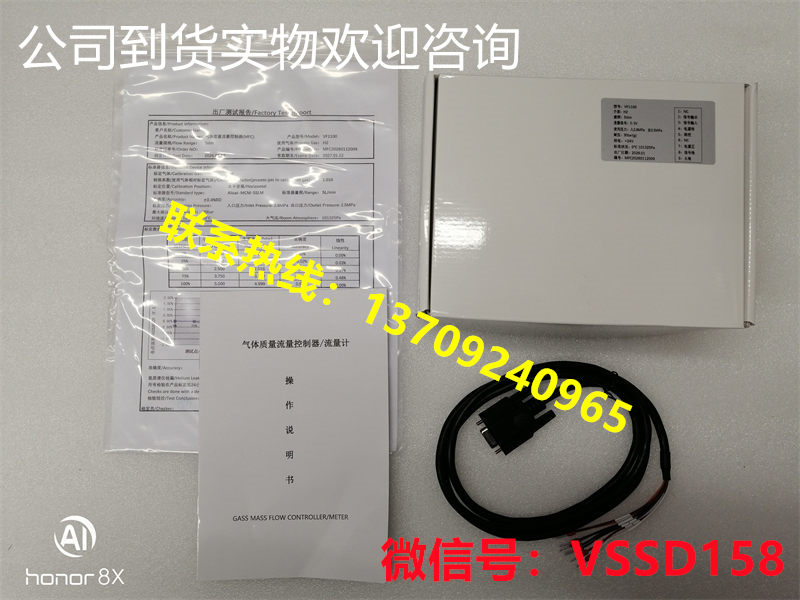 VSSD伟世德气体质量流量计 VF1100 (2)