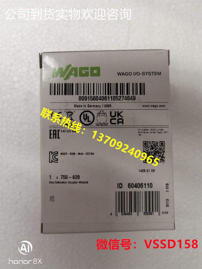 WAGO 总线扩展模块750-628  内部数据总线扩展适配器模块750-628 - WAGO