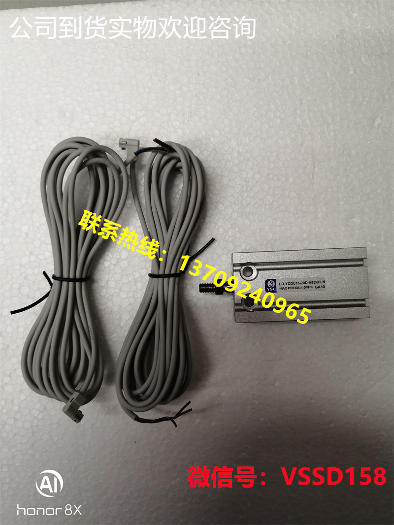 YSC气缸LD-YCDU16-20D-A93KFLN (2)