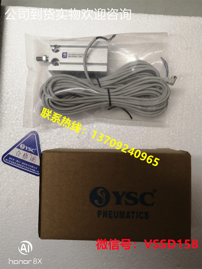 YSC气缸LD-YCDU16-20D-A93KFLN (3)