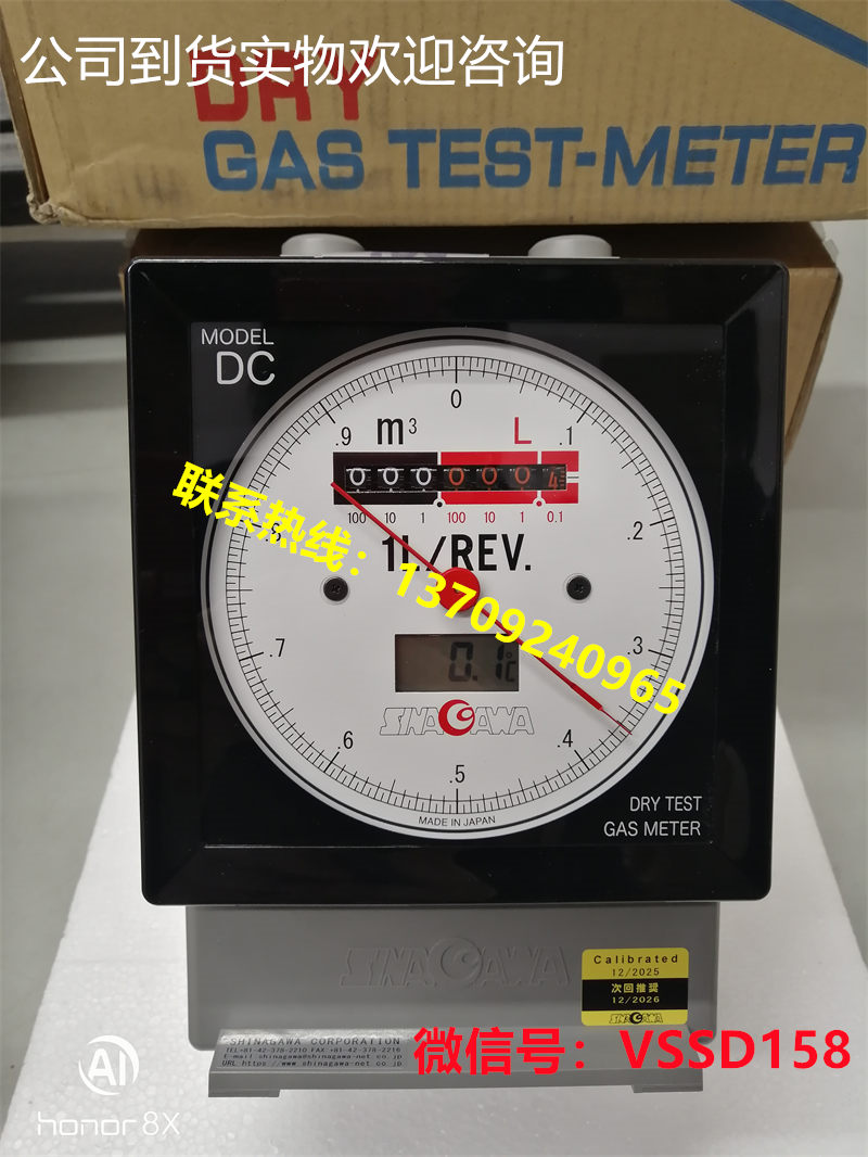 干式气体流量计DC-1C,DC-2C,DC-5C 日本品川SHINAGAWA (2)
