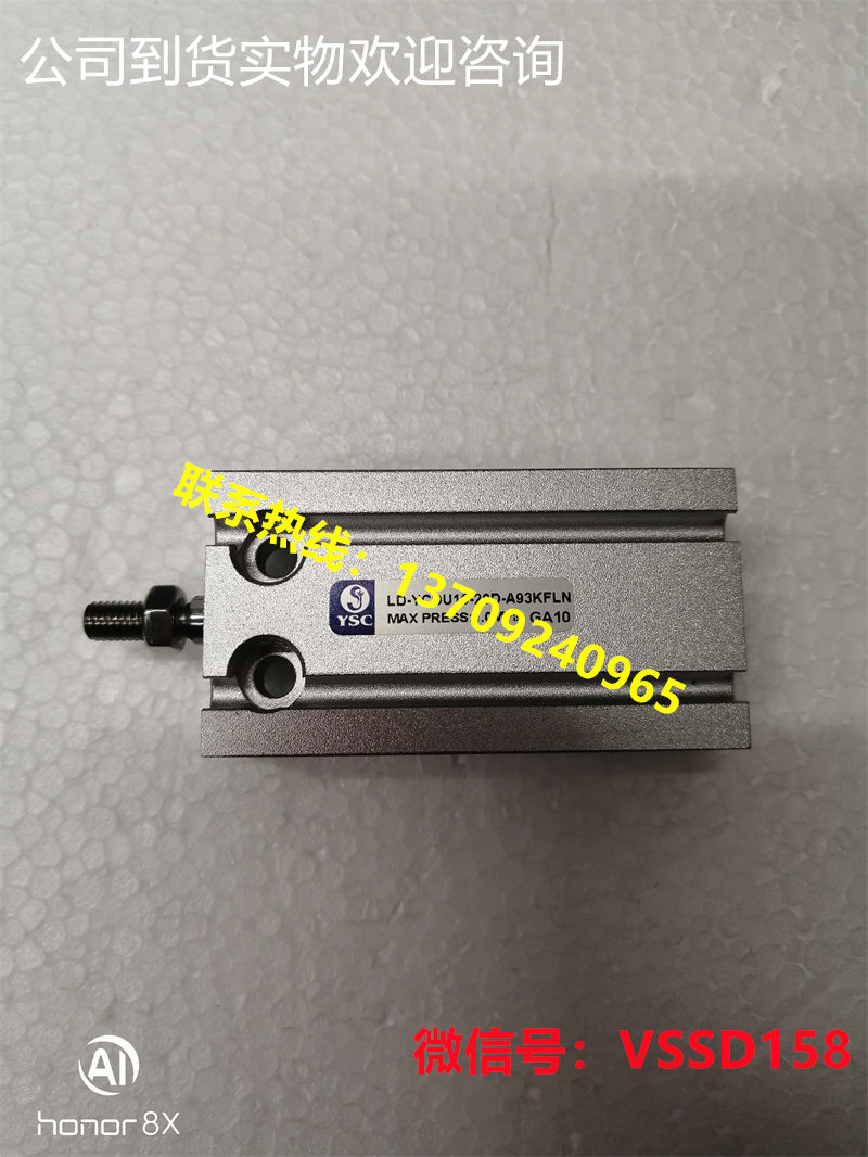 YSC气缸LD-YCDU16-20D-A93KFLN (1)