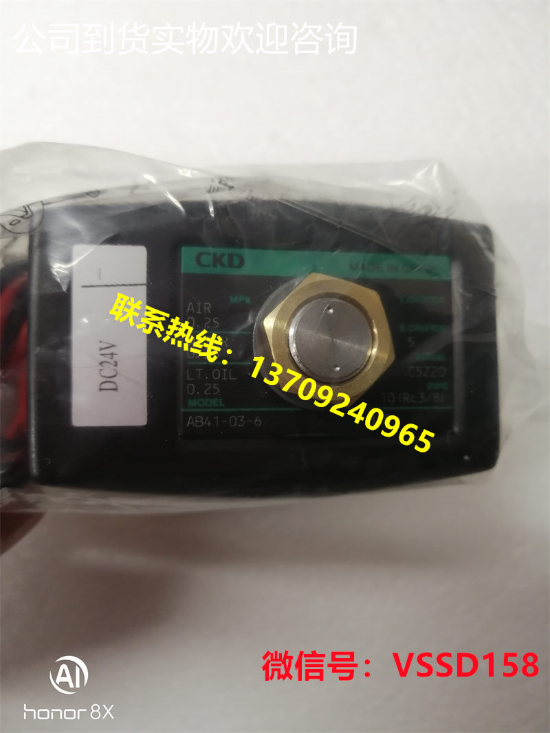 日本CKD品牌2通阀AB41-03-6-DC24V 直动式截止电磁阀
