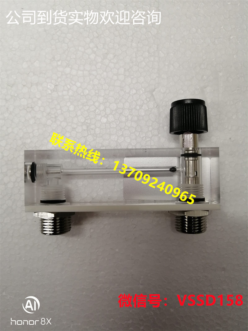 伟世德（VSSD）浮子流量计LZT-08A003M-V 0.2-2LPM   LZT-08A20M-V 10-100LPM (4)