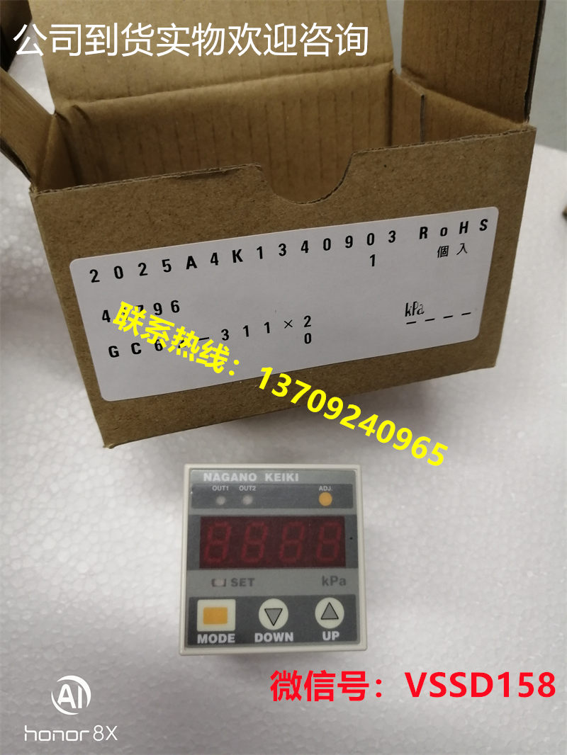 长野计器NAGANO KEIKI GC62-31120P21XXXXXX1    0~2kPa、带检测报告 (3)