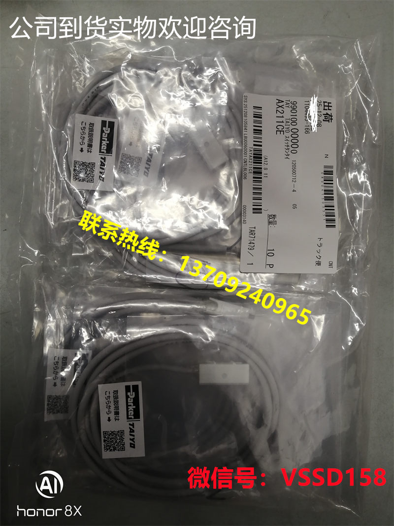液压油缸磁性开关选TAIYO铁工   ,AX211CE AX215CE AZ215CE