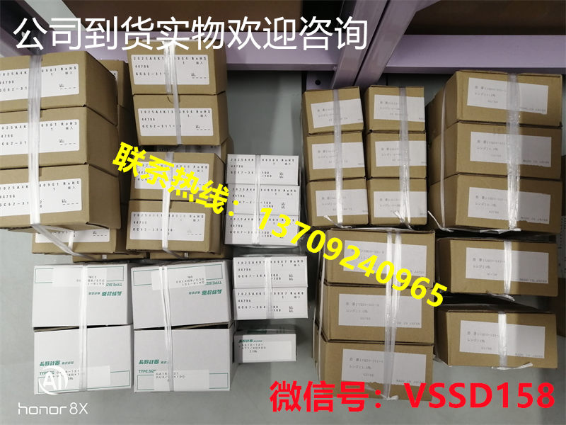 长野计器NAGANO KEIKI GC67-364  -100~100kPa  GC62-361    -200~200Pa        GC68-311  0-2kPa (6)