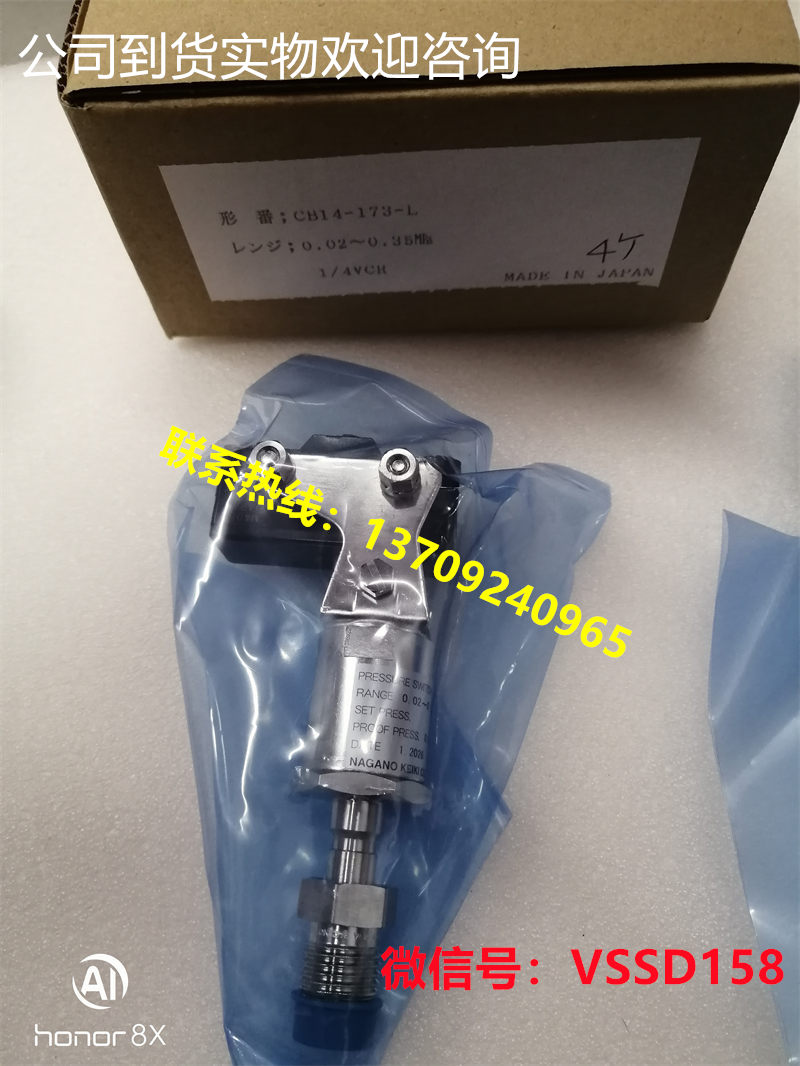 长野计器NAGANO KEIKI NKS半导体压力开关CB14-1731B000XXXXXX0    0.02-0 (1)