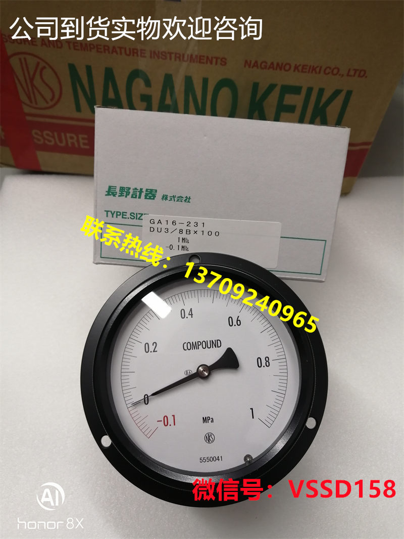 长野计器NAGANO KEIKI NKS精密压力表  GA16-231-1140000XXXJ0 (-0.1~1MPA)