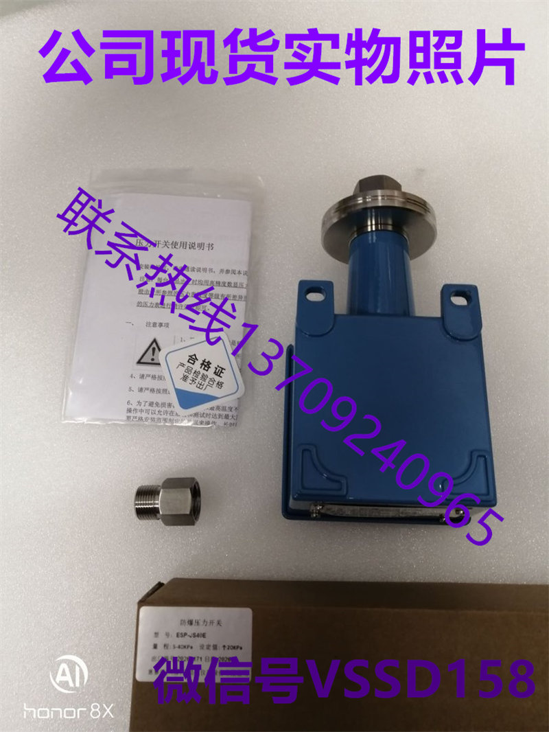 EXCEED意赛德防爆微压开关ESP-JS6E   0.5-6kpa   (2)