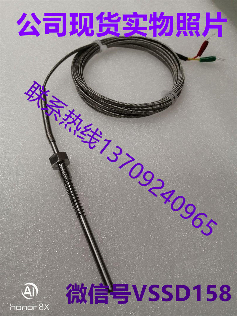 EXCEED意赛德端面热电偶  WRJM-201 L=φ5453000mm