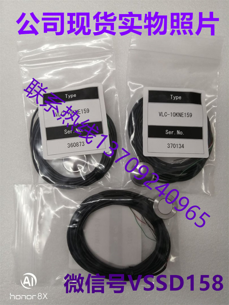 VALCOM沃康称重传感器型号VU93-10KN    VLC-2KNE159 VLC-5KNE159 VLC-10KNE159