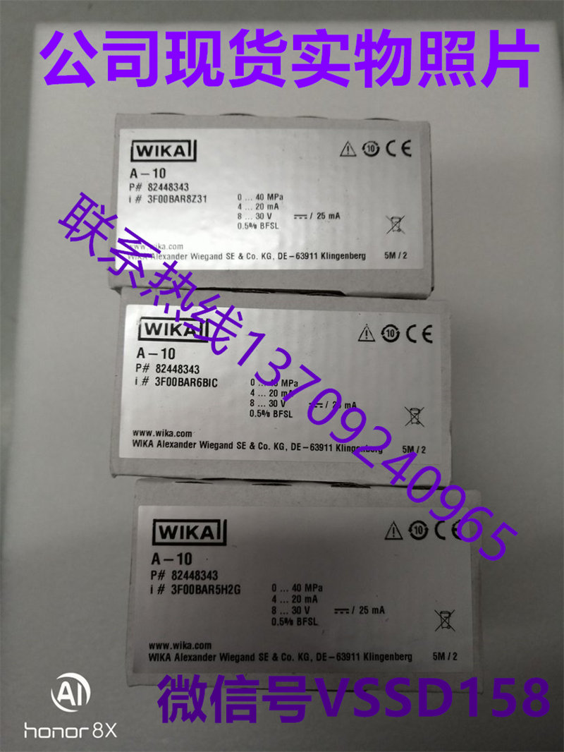 WIKA变送器A-10德国WIKA威卡压力变送器A-10 (0-40MPA) (2)