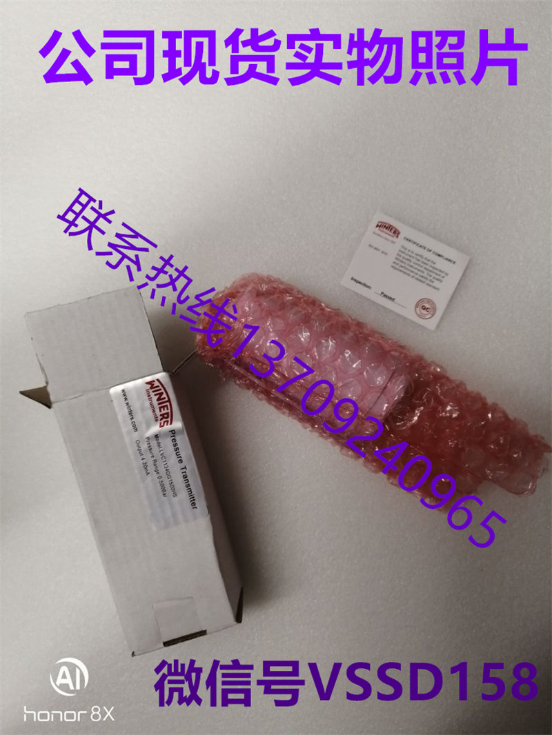 WINTERS文特斯压力传感器LVC1134GG1500HS+配套线缆 (8)