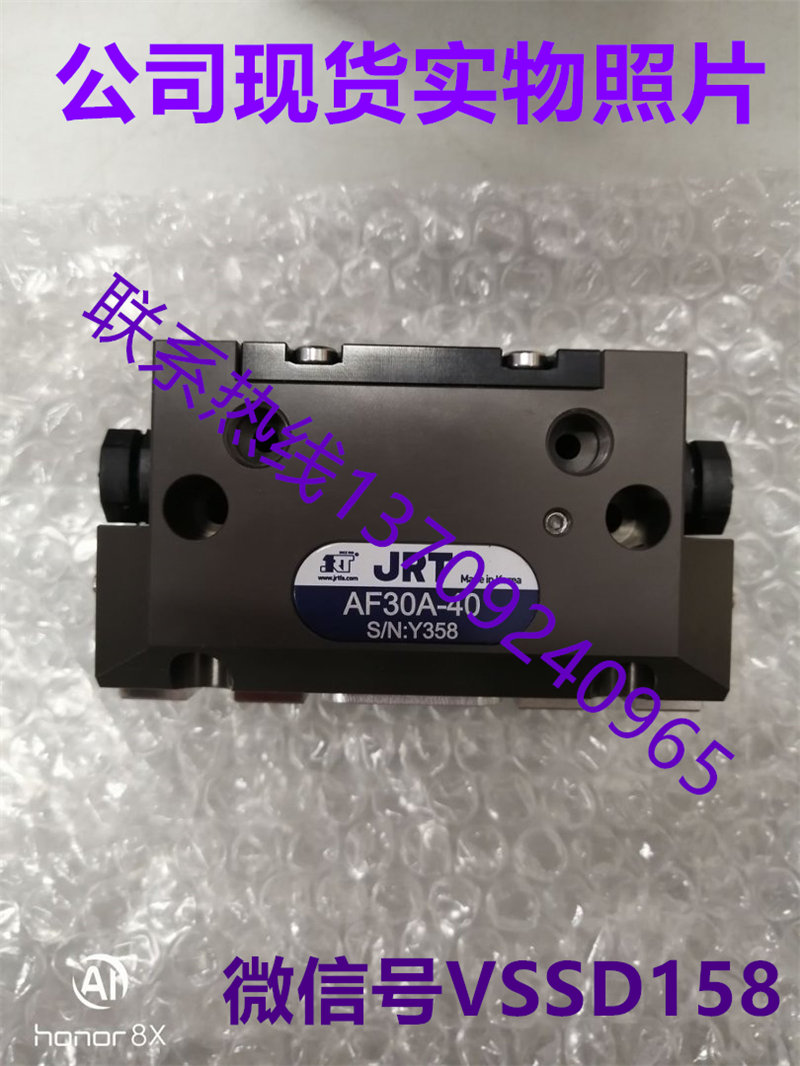 韩国JRT气爪AF30A-40  机械AF30A-50气动AF30A-40-PS