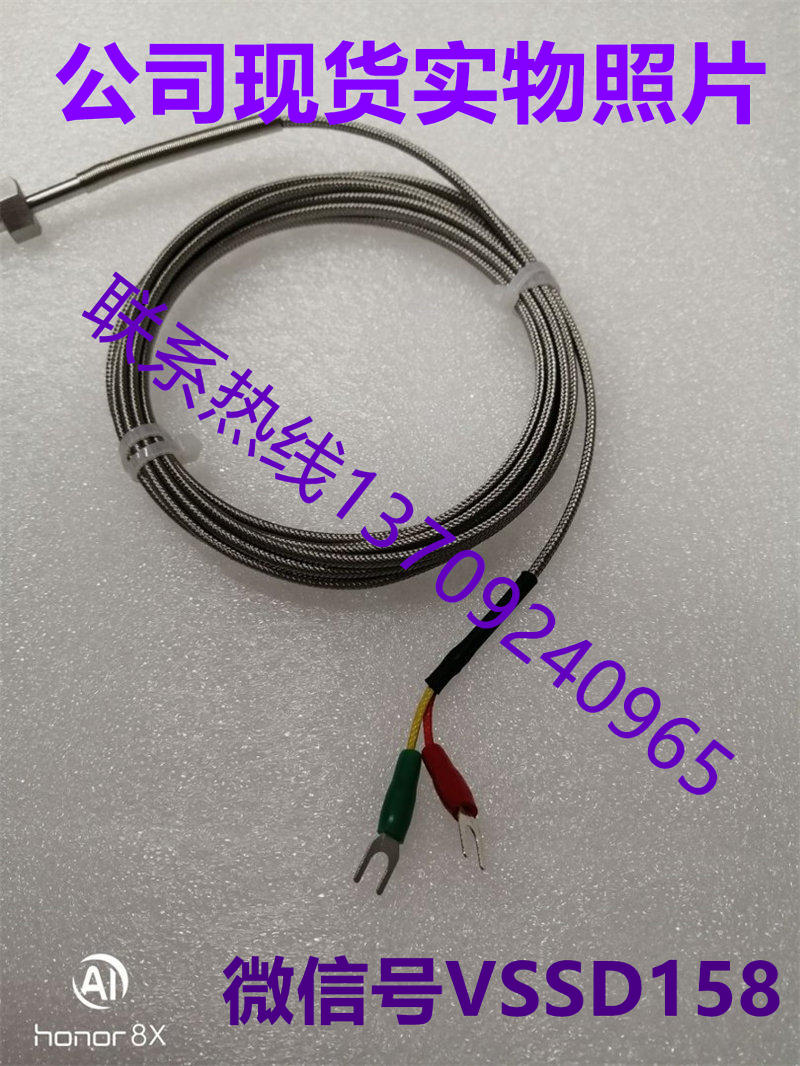 EXCEED意赛德端面热电偶WRJM-201 L=φ5453000mm (2)