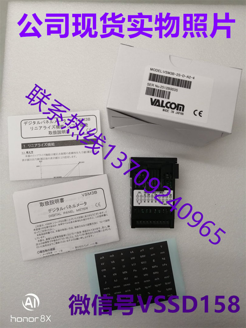 沃康VALCOM压力传感器VSM3B-2S-D-A2-4  VPRQ-A2-50MPaW-4，7m (2)