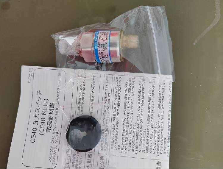 长野naganokeikI 压力开关CE40-M74-RW1J080XXXX0(0-35mpa) (2)