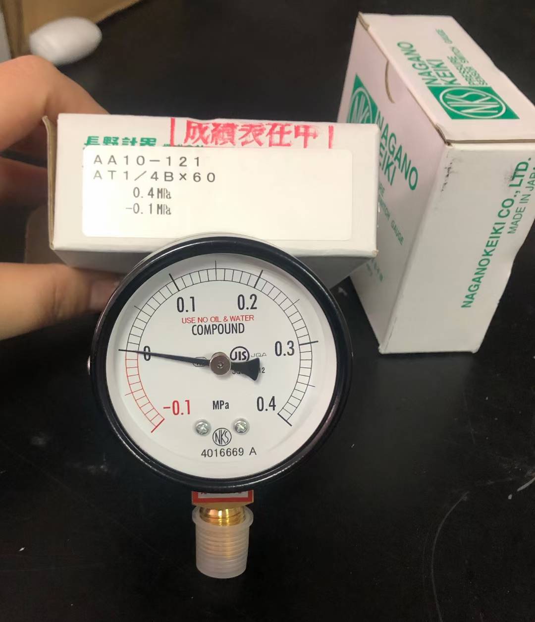 AA10-271长野计器NKS压力表AA10-121-2000300XXXJ1 (-0.1~0.4MPA)